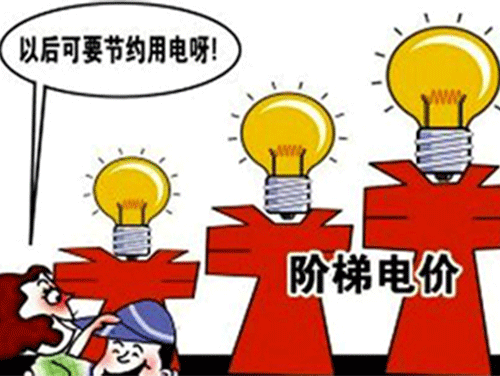 2021天津峰谷電價，工商業用電擬上浮60%